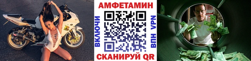 МЕТАМФЕТАМИН винт  даркнет клад  Грозный 