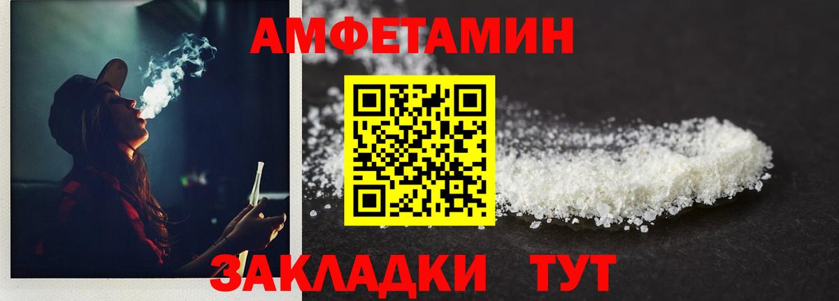 Первитин винт Грозный