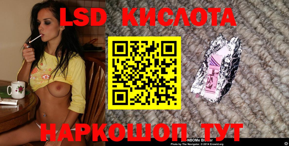 Марки NBOMe 1,5мг  Марки NBOMe 1,5мг  Вход с VPN  Грозный 