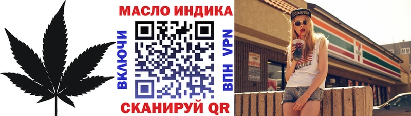 Дистиллят ТГК гашишное масло блэк спрут зеркало Грозный