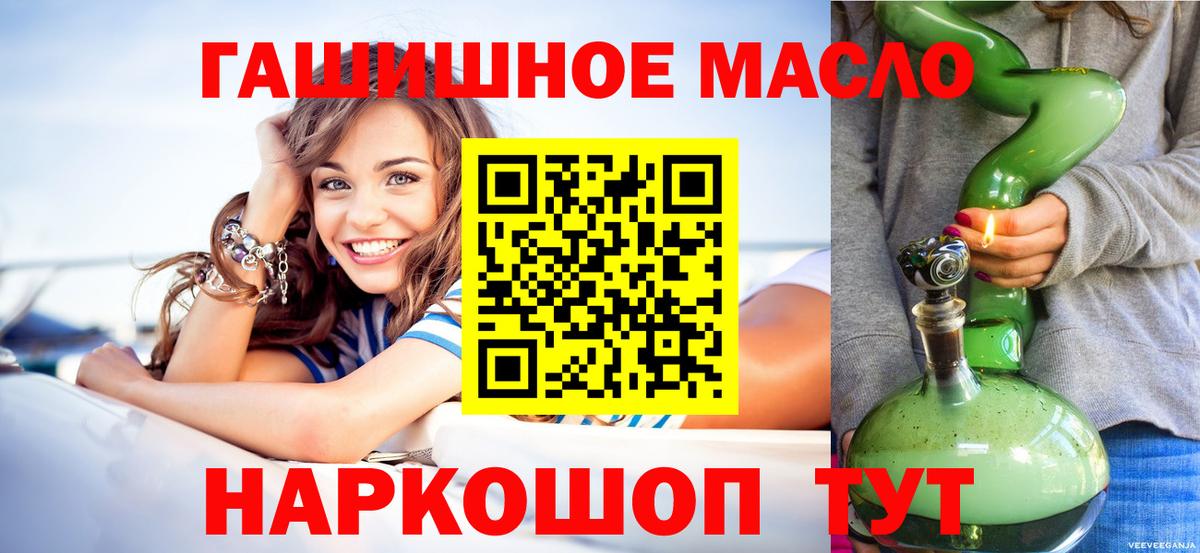 Грозный  Дистиллят ТГК Wax  ТГК концентрат  Вход с VPN 