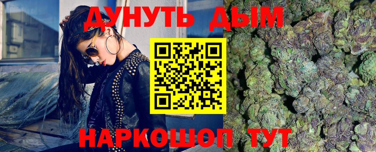 Конопля VHQ Грозный